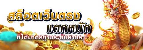 Vela88 เว็บพนันอันดับ 1 ที่รวมความบันเทิงครบจบในที่เดียว